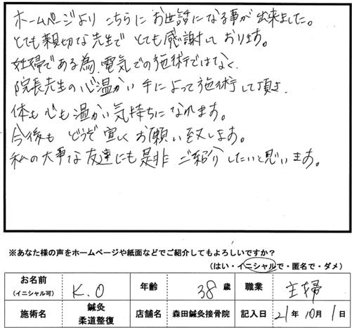 口コミ評判85