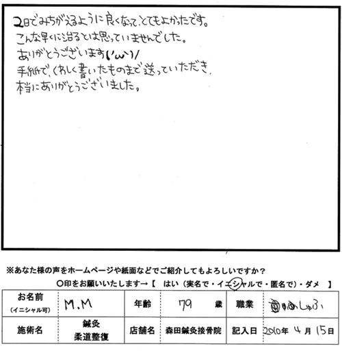 口コミ評判153