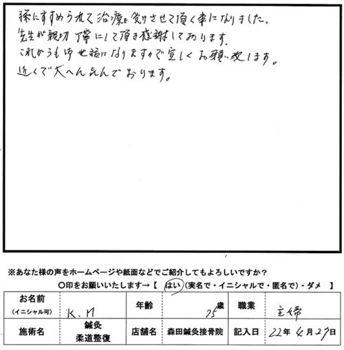 口コミ評判158